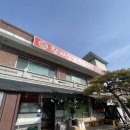 완사진남식육식당 | 사천 완사시장맛집 육회비빔밥 생활의달인 &#39;완사진남식육식당&#39;