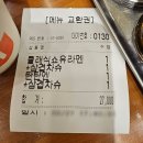 삼미당 송도점 이미지