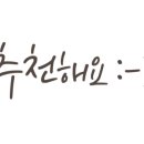 사곡돼지한판 이미지