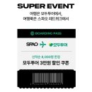 다줌몰