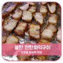 버스정류장 05-294 이미지