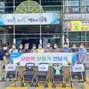 정남진장흥농협 이미지