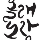 올래 농장 네이버블로그