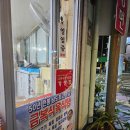 금복식육식당 네이버블로그