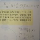 삼삼패밀리 이미지