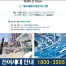 동천사우나 이미지