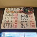 현곡산단로 이미지