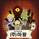 (주)연재 이미지