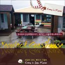 여울목 게스트하우스 | 제주도 월정리 게스트하우스, 여울목게스트하우스, 월정리해수욕장 근처 숙박