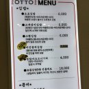 오영김밥 - 시흥시 서울대학로264번길 7 | 시흥 김밥맛집 찾기! 오토김밥 배곧점, 오영김밥 포장 후기