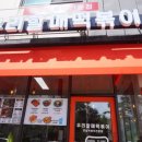 율하 떡볶이 우리할매떡볶이 내돈내산 두번의 후기