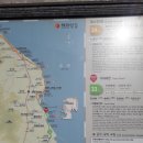 2024년6월 해파랑길 종주 안내 이미지