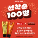내내농수산 이미지