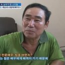 박상조 이미지