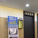 오세진내과의원 이미지