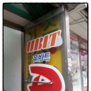 유비트 PC방 이미지