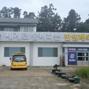 한일열정태권도장 이미지