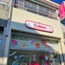 비산로-7 | 구미 제이델링 주문제작 사진 케이크 후기｜결혼 100일 사진 케이크 주문 &amp; 픽업