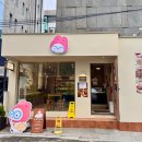 쿠스꾸양과자점 | 한남동 쿠스꾸양과자점ㅣ아쉬움이 많은 디저트카페 내돈내산