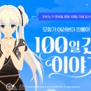 100 이미지