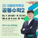 씨앤씨플랜