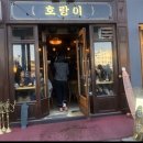 호랭이커피 이미지