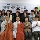 향림 이미지