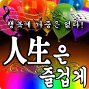 신풍 초등학교 동창회 이미지