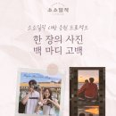 프로젝트 한 파이낸셜뉴스