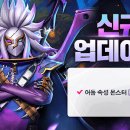 몬스터통신 이미지