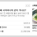 별미칼국수 이미지