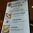 군산오징어롯데몰