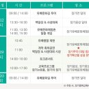 제4회 포항 장기유배문화제 이미지