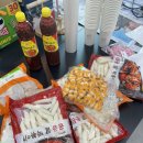 플라워미술학원 | 매곡플라워미술학원 떡볶이파티 냠냠