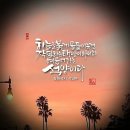 백석사 | [백승종의 정감록 산책](10) (24) ‘원조’ 예언자들(3) ●명산대천과 시조 사당의 제관들, 국운을 예언...