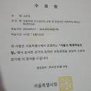 고은정뷰티아카데미미용학원