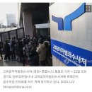 [속보] 공수처 &#34;대통령실, 압수수색 불승인…관저는 집행중지&#34; 이미지