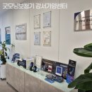 굿모닝보청기 강서가양센터 | 등촌동보청기 굿모닝보청기 강서가양센터 보청기 잘하는곳