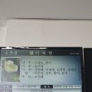 이은미 회원 부친상 이미지