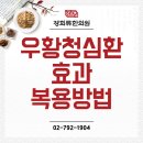 고금약국 이미지