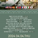 [식당] 애슐리퀸즈 롯데몰 은평/월드 푸드 페스타 후기, 가격 정보