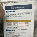 대한산업보건협회부설안산성모의원 이미지