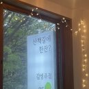 좌동산책길 이미지