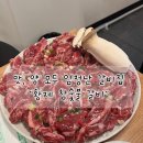황제참숯불갈비