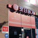 세븐일레븐 용인수지성복점 | 수지구맛집 왓더버거 용인성복점 포장 후기