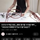화훼장식기능사 : 학원 다녔을 땐 떨어졌다가 독학해서 붙은 후기 (2) / 3회차 합격 ( 재료비 아끼고...