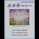 수창한의원 이미지