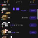 헬로우톡 VIP, 이정도 가격이면 괜찮을까요? 헬로우톡 VIP와 무료버전 차이점, 헬로우톡 VIP 후기