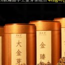 금진상회