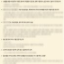 [카카오프렌즈]상품디자인 어시스턴트_서류합격/면접후기(탈)